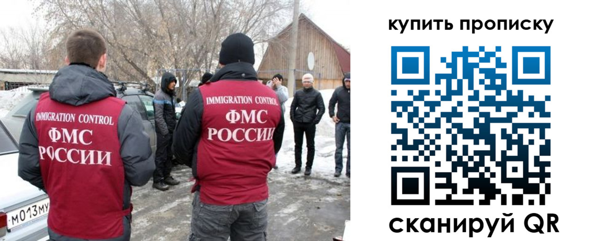 временная регистрация надежно в Петровске