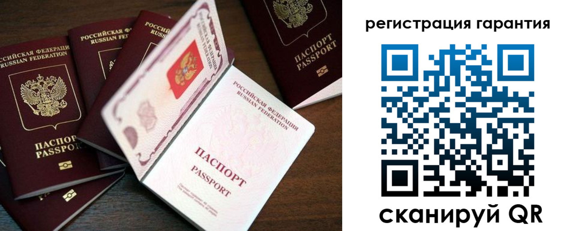 временная регистрация в квартире в Петровске