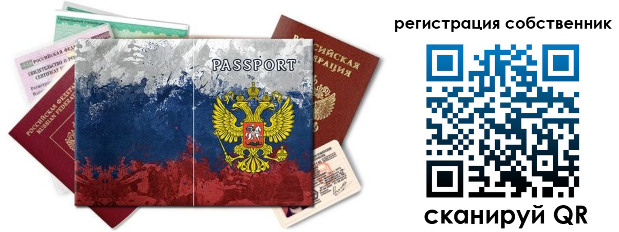 пропишу в квартире в Петровске