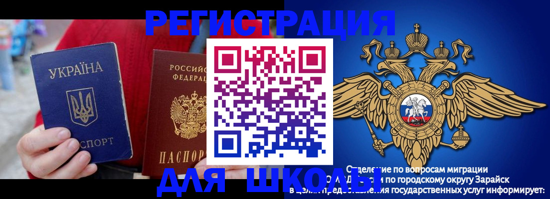 найти адрес прописки в Петровске